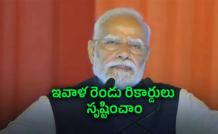 PM Modi Full Speech At Bhogapuram Airport Launch Sabha