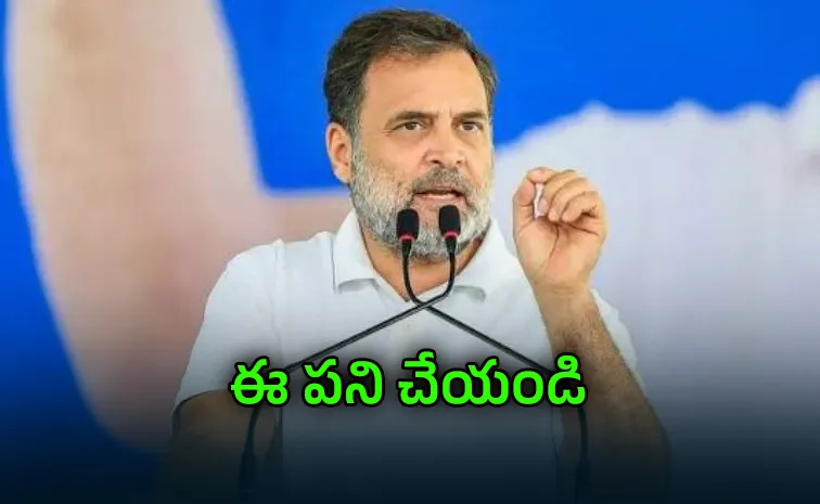 విద్యార్థులకు కావాల్సింది క్షమాభిక్ష కాదు మోదీజీ: రాహుల్‌