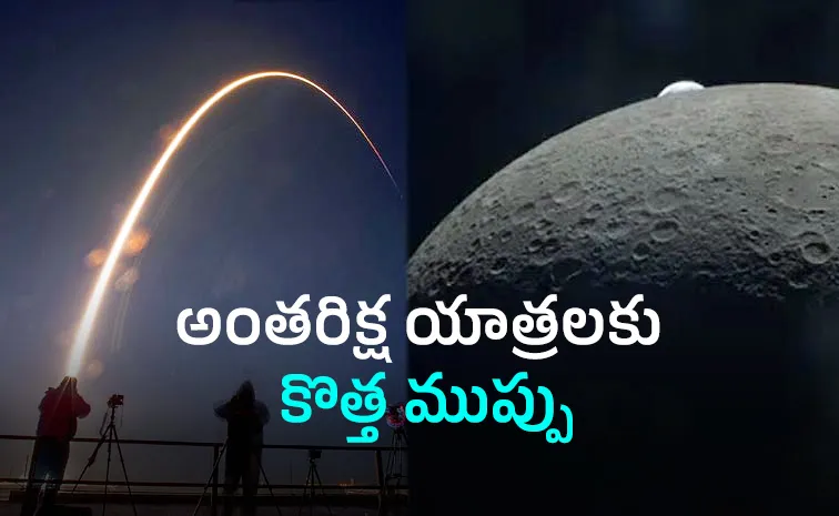 దారి తప్పిన రాకెట్‌.. మెరుపు వేగంతో చంద్రుడిపై ఢీ