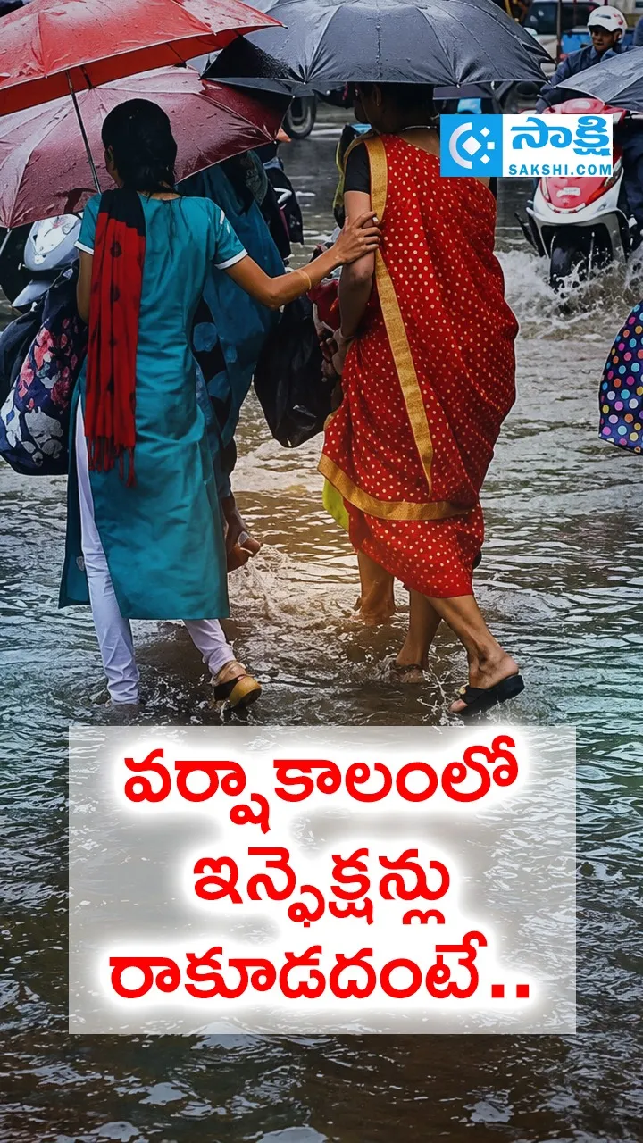 Health Tips: These Ways To Prevent Viral Infections This Monsoon