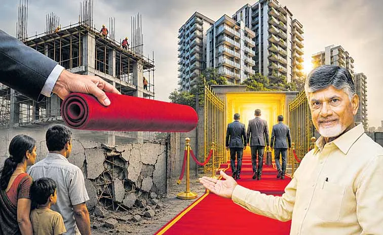 Chandrababu Naidu government gift to the real estate lobby