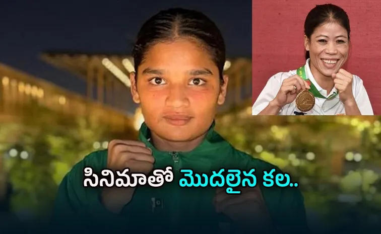 మేరీ కోమ్‌ స్ఫూర్తి..  కామన్‌వెల్త్‌లో పాకిస్తాన్‌కు తొలి పతకం