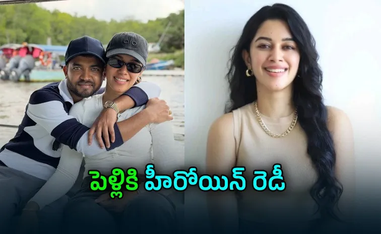 సీక్రెట్‌గా నిశ్చితార్థం చేసుకున్న టాలీవుడ్ హీరోయిన్