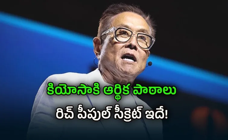 బ్యాంకులు మీ డబ్బుతో ఏం చేస్తాయో తెలుసా?