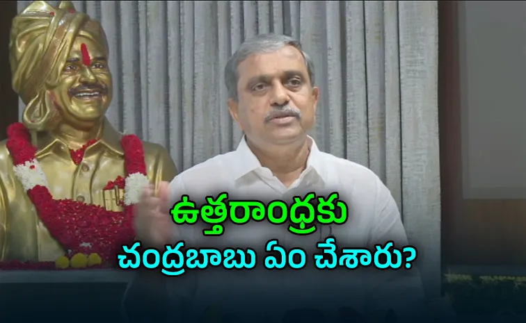 ‘భోగాపురం’ పూర్తి క్రెడిట్‌ వైఎస్‌ జగన్‌దే: సజ్జల  