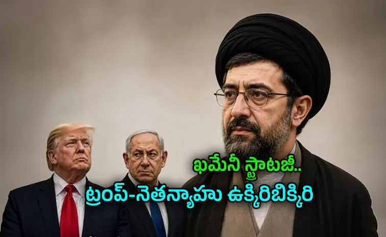 ఇంతకీ ఖమేనీ ఎక్కడ?.. ఆ రహస్యం ఇదేనా?