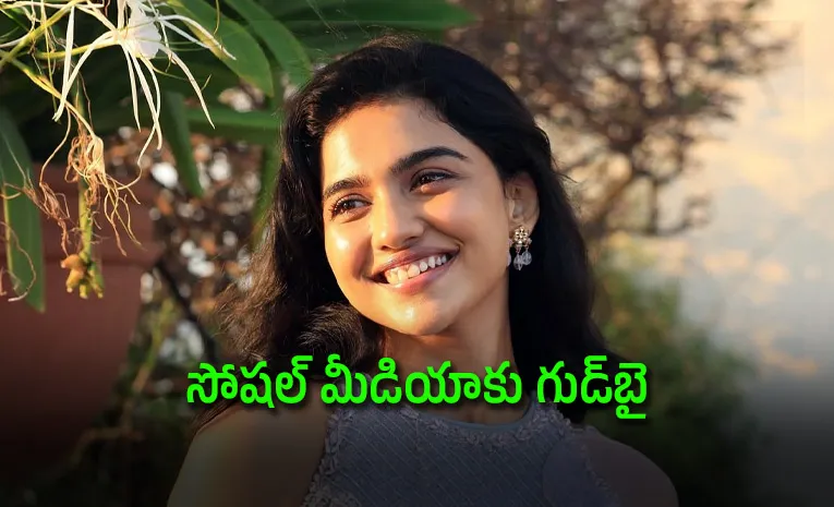 మమితా బైజు సంచలన నిర్ణయం.. కారణం ఇదే!