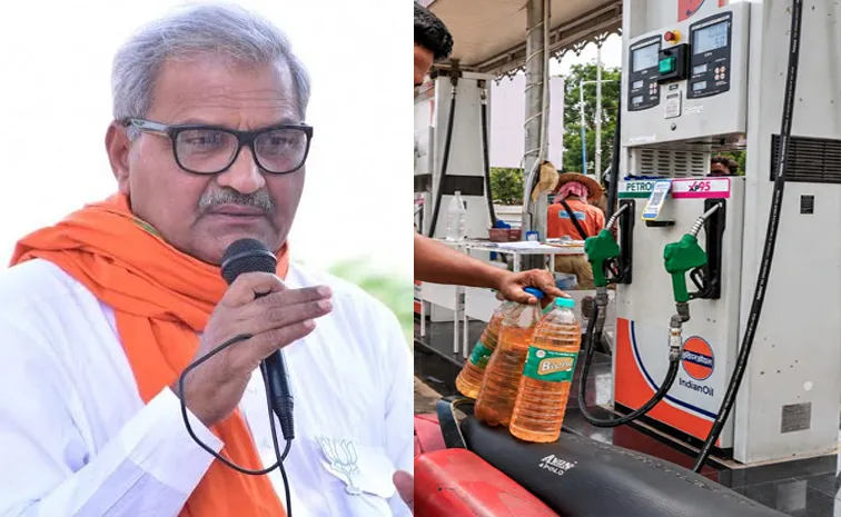 ‘ప్యూర్ పెట్రోల్ కావాలంటారా?’.. బీజేపీ ఎంపీ షాకింగ్ వ్యాఖ్యలు