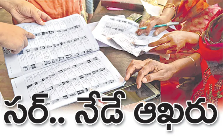 SIR-2026 list will become crucial for citizens in the future