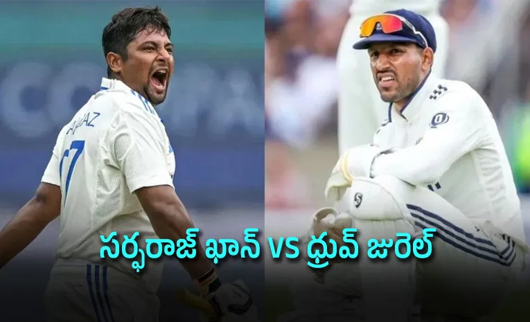 Sarfaraz Khan vs Dhruv Jurel: From Shared Debut To A New Battle For India Test Spot2