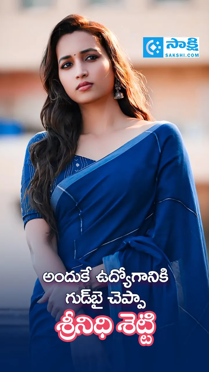 Kgf Beauty Srinidhi Shetty Resigned For Job Her Modelling Career