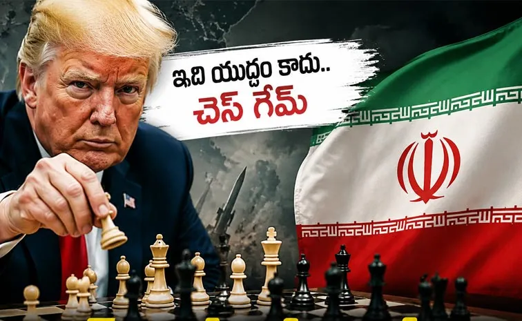 No War Just Strategy: Trumps Master Plan for Iran