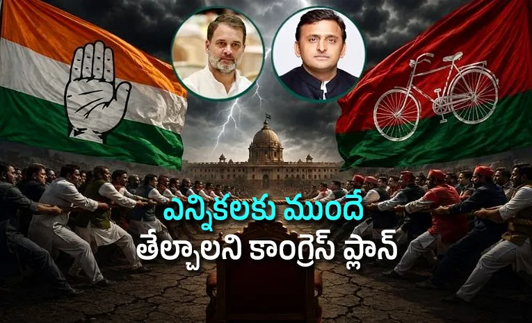 యూపీలో రాజకీయ భూకంపం రానుందా? 403 సీట్లు మరీ..