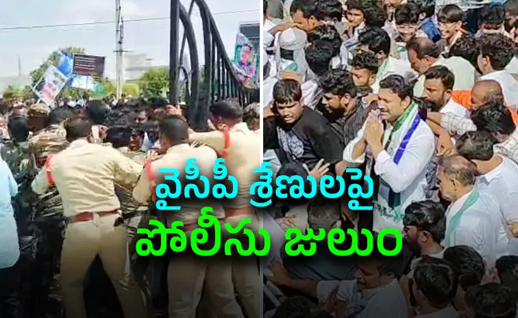 Cowardly Act: YSRCP Slams CBN Govt Over DSC Protest Crackdown