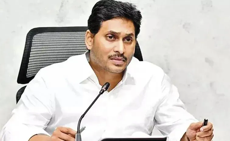 YSRCP Chief YS Jagan Financial Assistance to Deceased Farmers Family