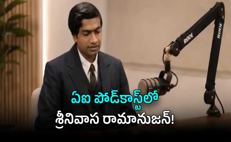 Srinivasa Ramanujan Voice Restored by AI Untold Story of Emotional Journey