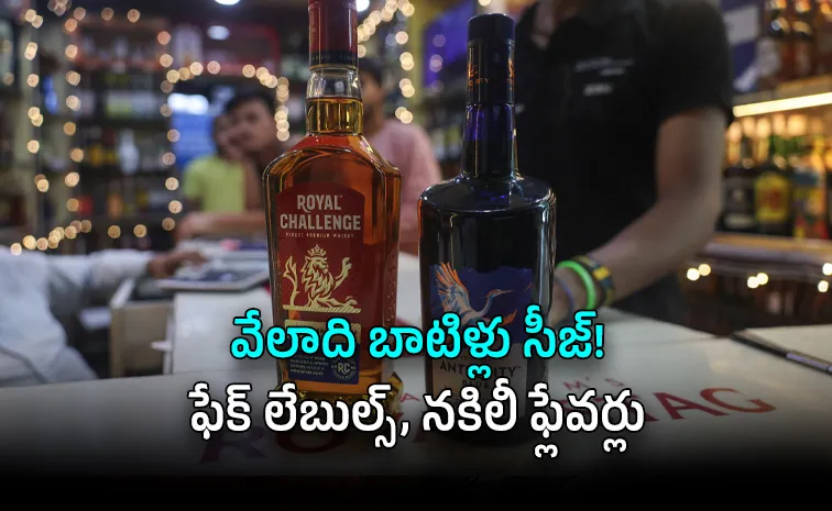 రాయల్ ఛాలెంజ్, ఓల్డ్ మాంక్‌ మద్యం బ్యాన్