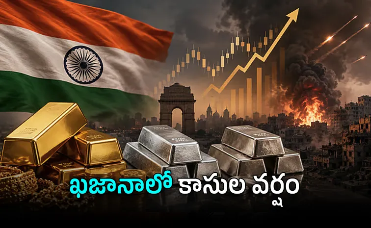 How the Gold Import Duty Hike Filled Government Coffers