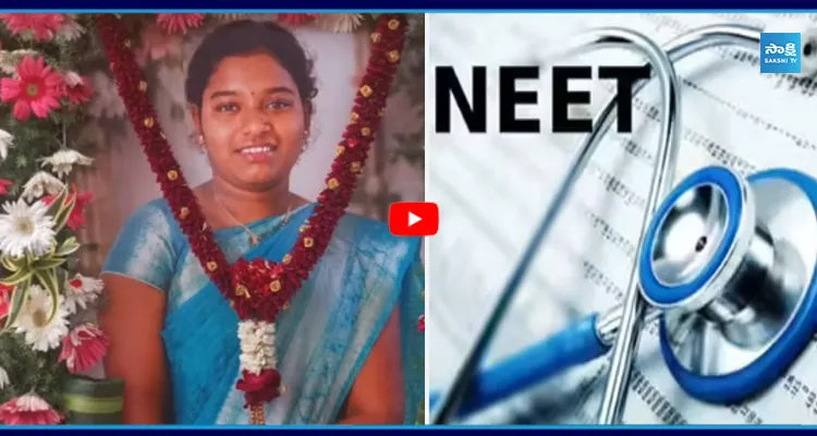 పేపర్ లీక్ కావడంతో మనస్థాపానికి గురై మేఘన ఆత్మహత్య