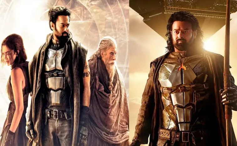 Prabhas Kalki 2 Makers Released Casting call For interesting people