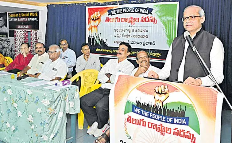 ఆ ఓట్లు ఎలా పడ్డాయో చెప్పండి