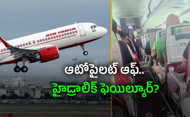 Air India Flight 300 Foot Fall: Technical Glitches Raise Fresh Concerns