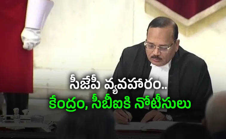 కోర్టు వ్యాఖ్యలు.. వైరల్‌ కంటెంట్‌(మీమ్స్‌)గా మారుతున్నాయా?