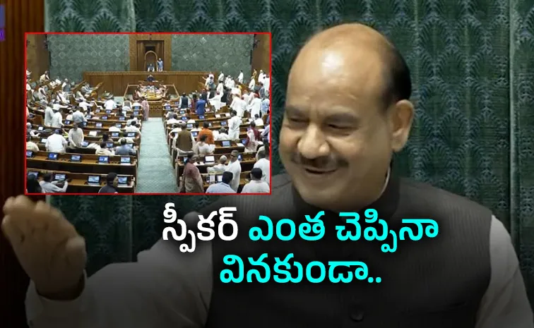 చర్చకు నో.. నినాదాలకు ఓ.. లోక్‌సభలో గందరగోళం!