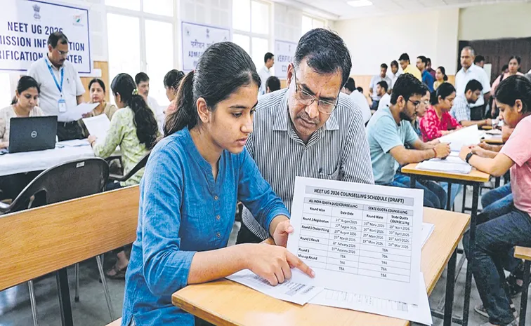 MBBS Seats Estimated Opportunities in 2026 Based on 2025 Cutoffs