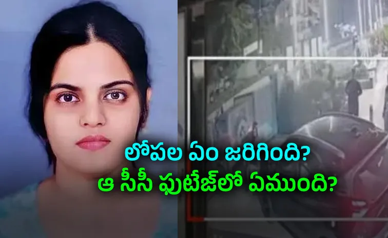 మెడికో ప్రియాంక కేసు.. అసలు మాల్లో ఏం జరిగింది?