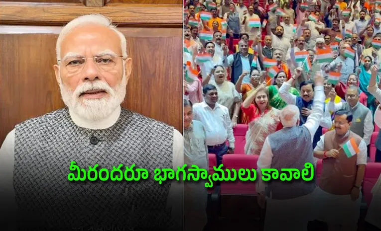మరో వీడియో పోస్ట్‌ చేసిన మోదీ.. దేశ ప్రజలకు కీలక పిలుపు