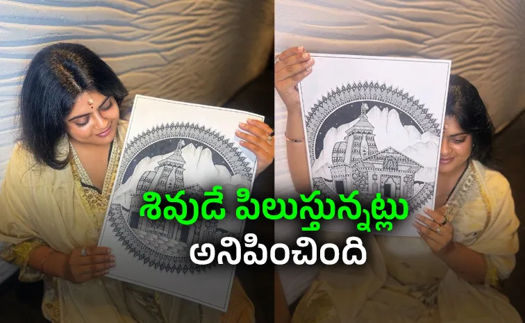 Pavithra Puri Draw Kedarnath Temple Picture