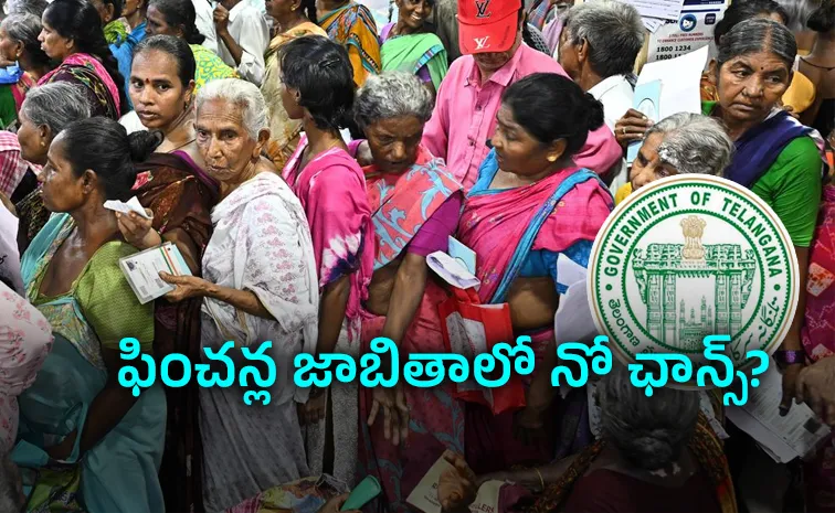 తెలంగాణలో వృద్ధులకు ప్రభుత్వం షాక్‌!