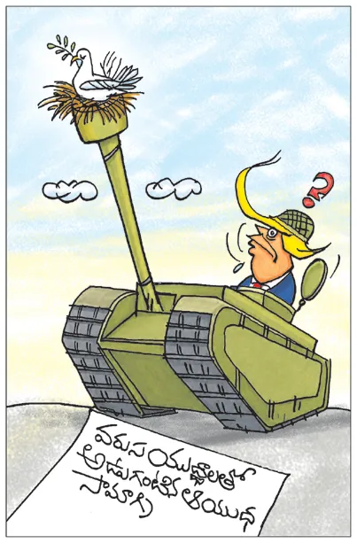Sakshi Cartoon 11-08-2026