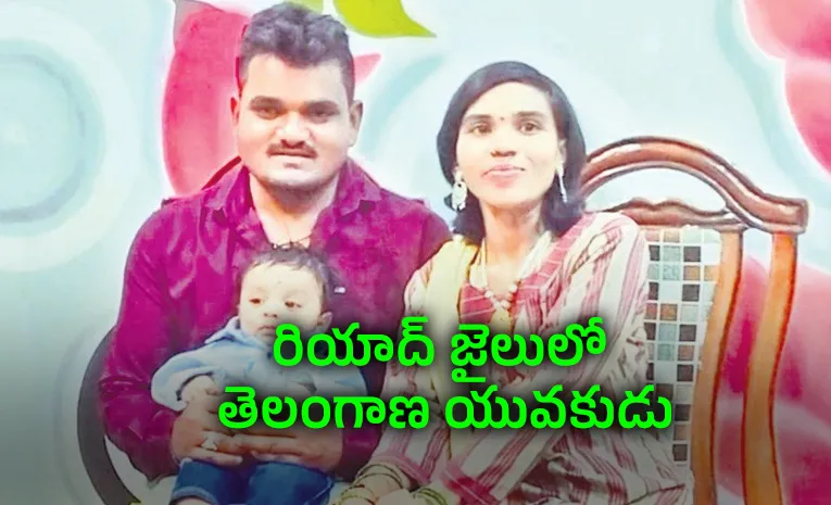 బయటికి రావాలంటే రూ.84 లక్షల బ్లడ్‌మనీ చెల్లించాల్సిందే.. 