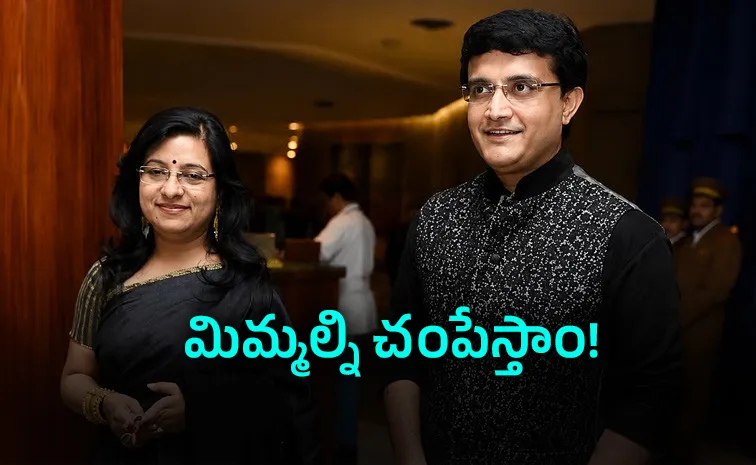 Former BCCI President Sourav Ganguly-His-Wife-Receives Death Threat