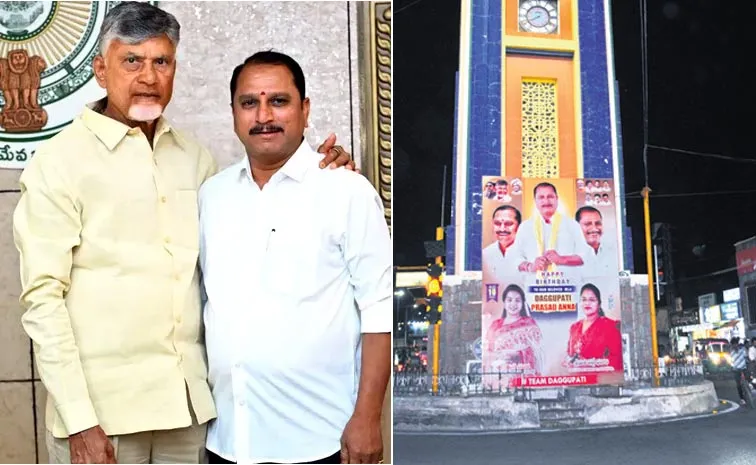 Anantapur Clock Tower Flexies Controversy MLA Birthday  