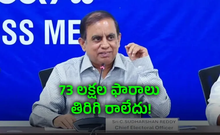 తెలంగాణ ఓటర్ల జాబితాలో భారీ మార్పులు