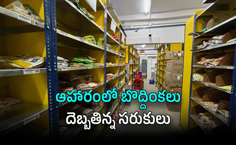 బ్లింకిట్ ‘డార్క్ స్టోర్’ ఆహార లైసెన్స్ రద్దు