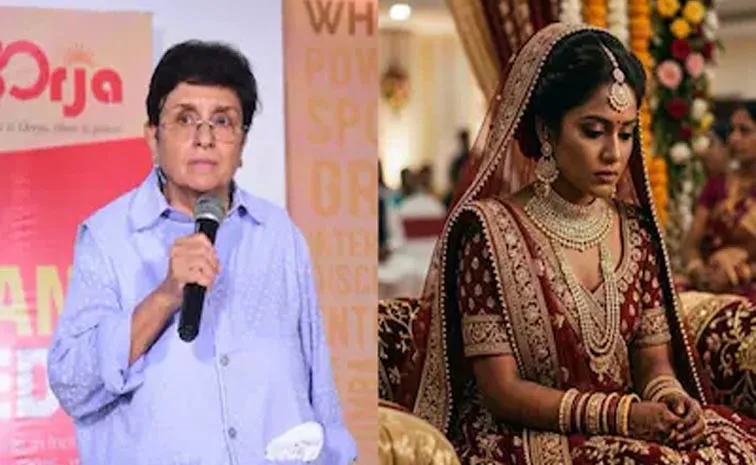 'వివాహం'పై కిరణ్‌ బేడీ షాకింగ్‌ వ్యాఖ్యలు..!