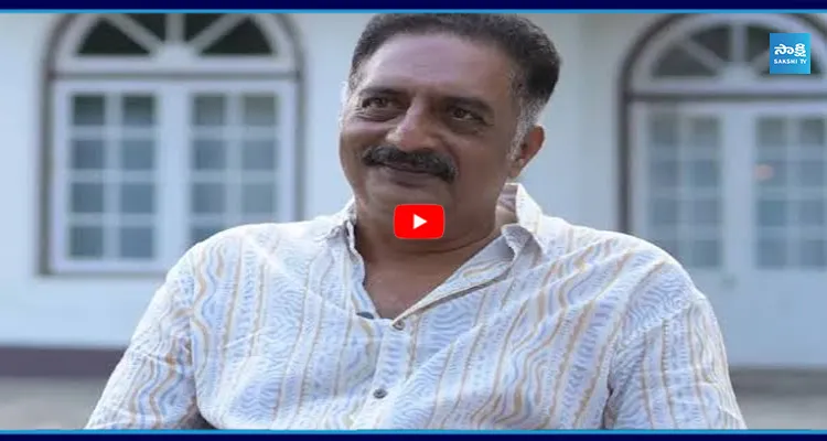 నా ఓటు పీకేశారు, SIRపై ప్రకాష్ రాజ్ వీడియో వైరల్