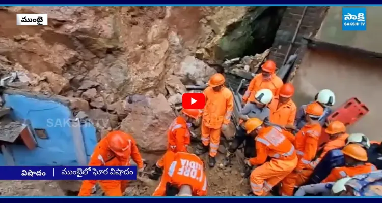 ముంబైలో ఘోర విషాదం.. ఐదుగురు మృతి