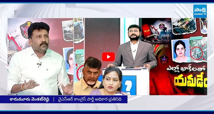 కేకును కోస్తే అరెస్ట్ చేసి నడి రోడ్డుపై నడిపించారు.. మెడికల్ విద్యార్థిని ప్రియాంకను చంపేస్తే మాత్రం వారిని