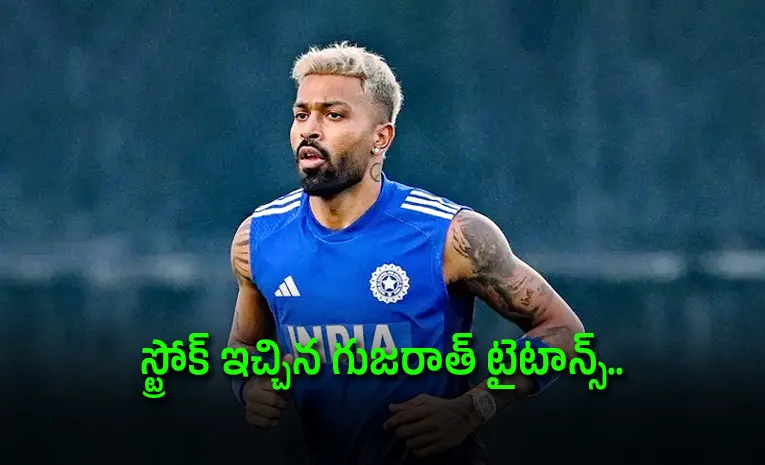 Gujarat Titans Rejects Hardik Pandya Captaincy-Demand-Entering-Team