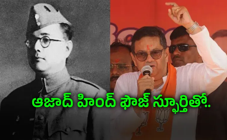 Netaji grandnephew Chandra Kumar Bose plans Azad Hind Party
