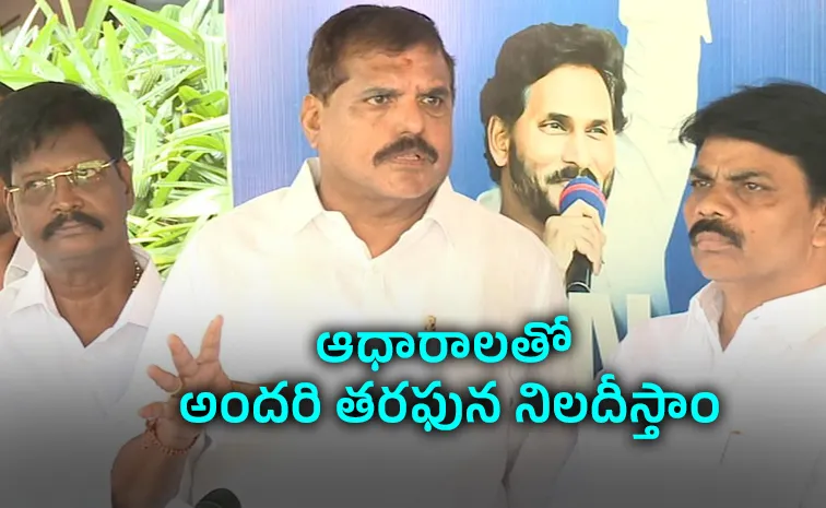 “ప్రజా సమస్యలపై పోరాడతాం”.. వైఎస్‌ జగన్‌ వ్యూహంతో వైఎస్సార్‌సీపీ