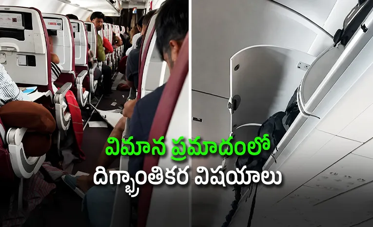 మత్తులో జోగుతూ విమానం నడిపిన ఫైలట్