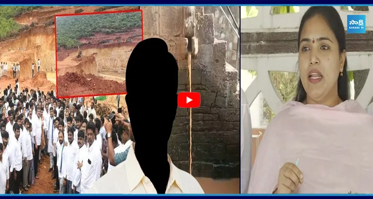 మంత్రి సహకారంతో పంచదర్లలో అక్రమ మైనింగ్.. ఆ మంత్రి పేరు...