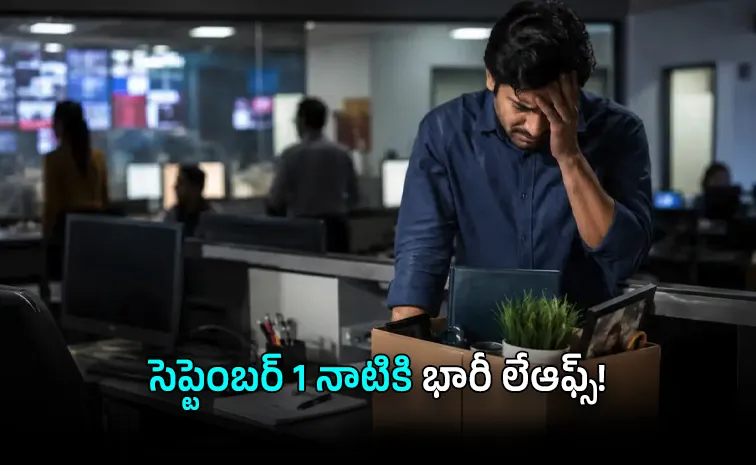 ఐటీ ఉద్యోగులకు గట్టి షాక్
