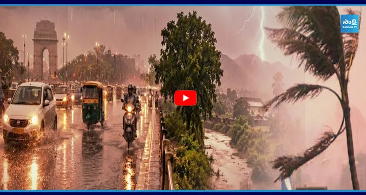 Alert: రాగల 48 గంటల్లో ఉత్తర కోస్తాలో వానలు
